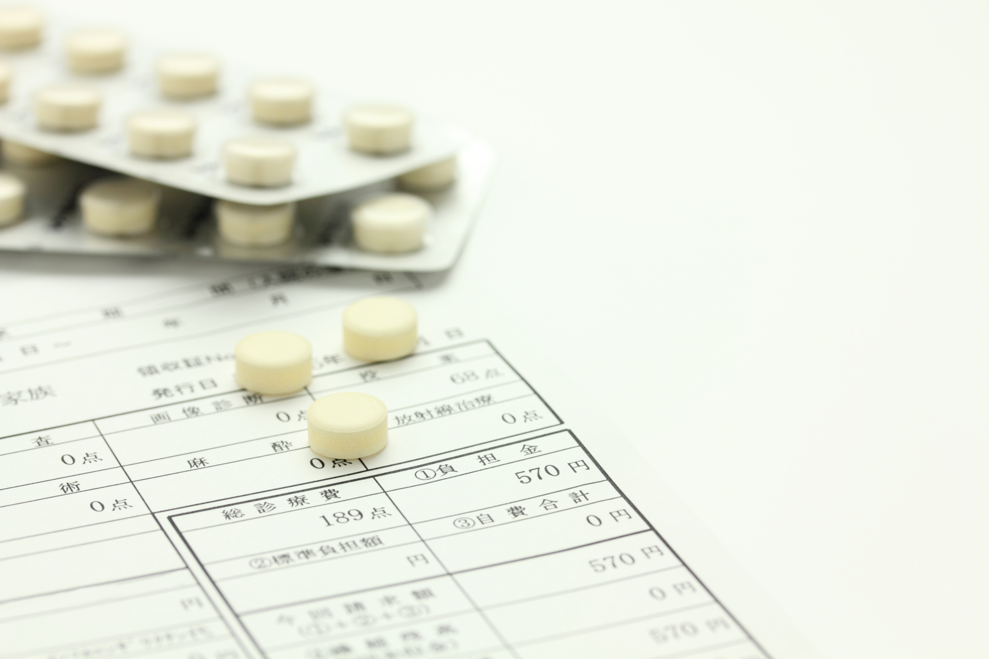 調剤管理・服薬管理指導料について